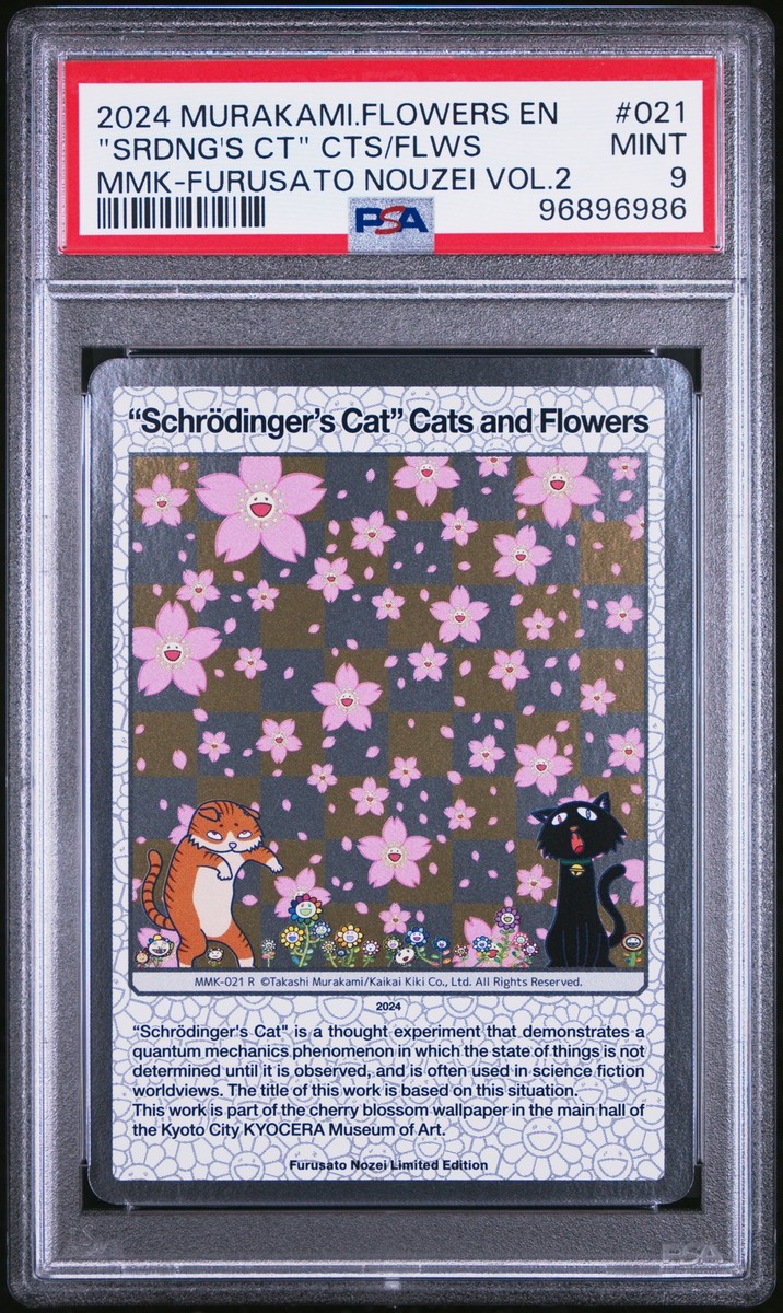takashi Murakami Schrodinger's Cat & Schrödinger's Cat” Cats and