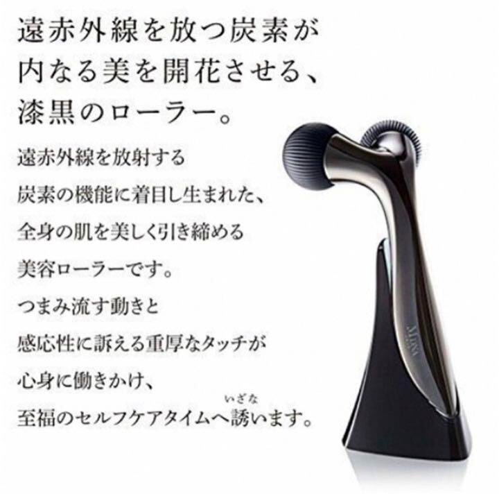MDNA SKIN Onyx Black Face Skin Care Beauty Roller MTG carbon from