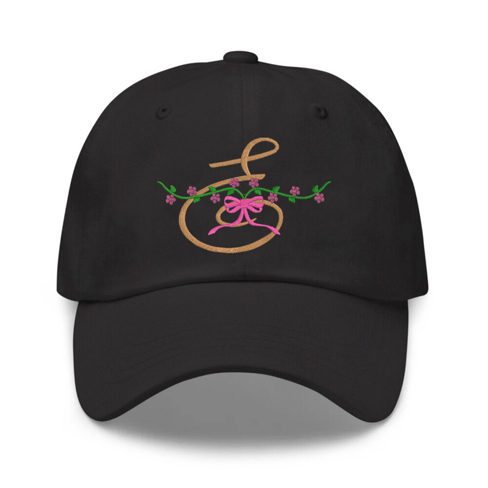 Black cap- Initial E embroidered cap, Letter E embroidered  display picture 2