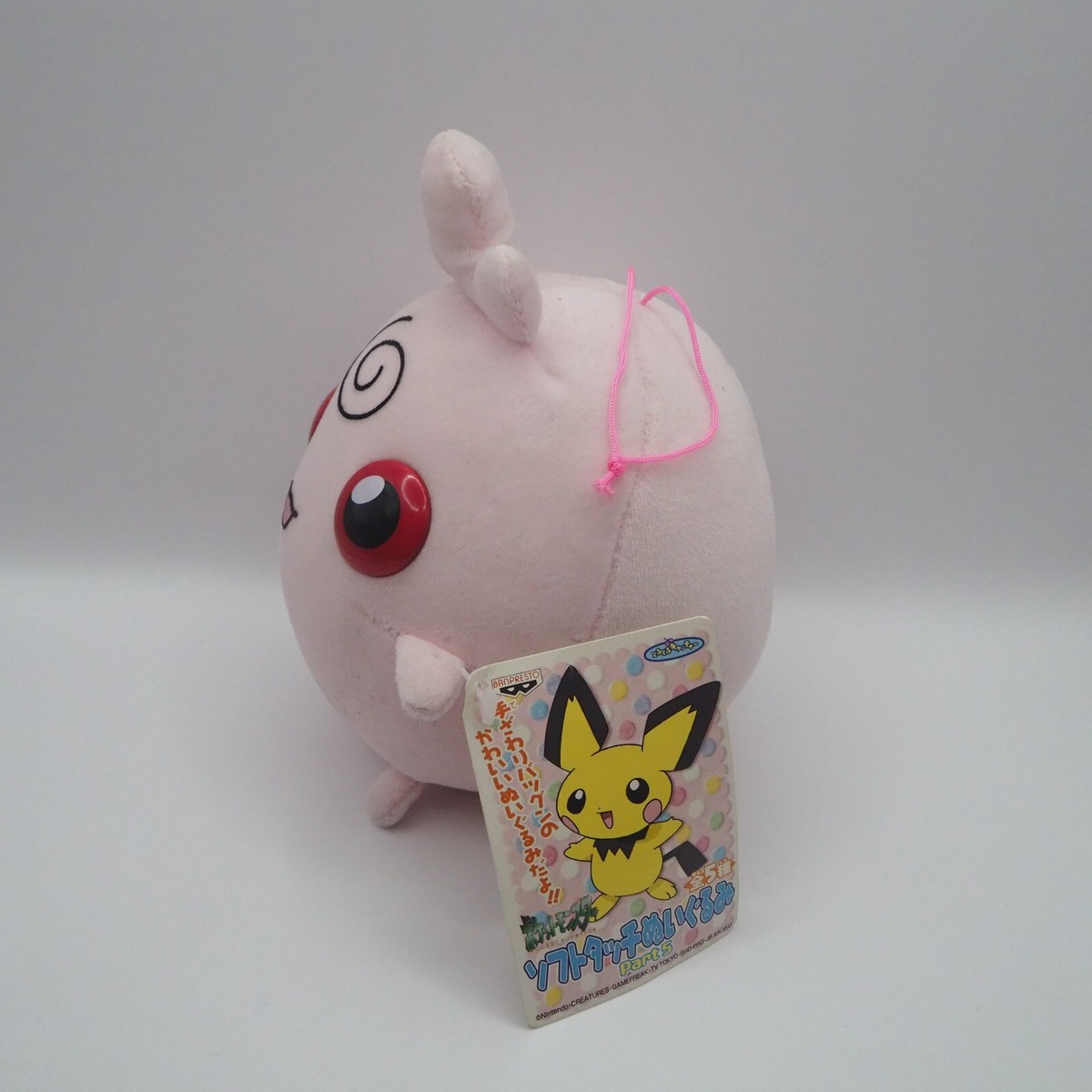 ぶぶちゃん Igglybuff Pokemon C2808 Banpresto Plush 2000 6