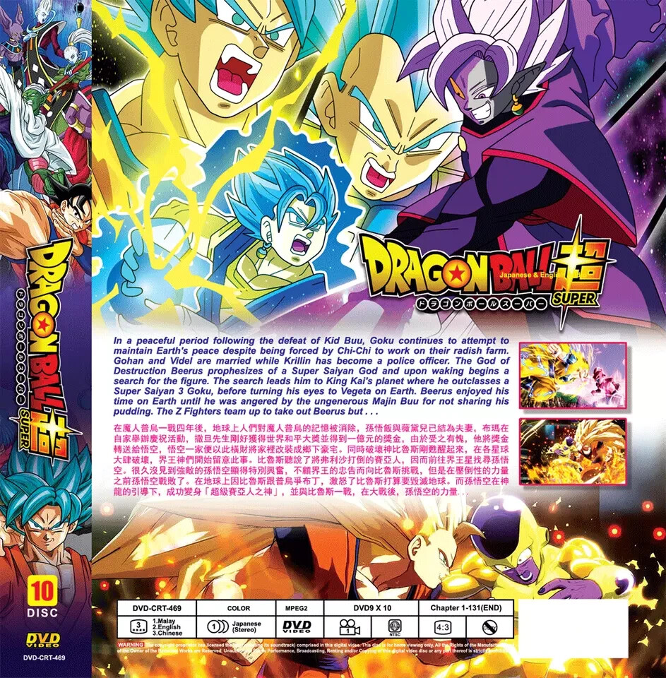 ドラゴンボール超 龍珠 SUPER Vol. 1-131 END DVD Dragon Ball Super (1-131End) Anime DVD English Subtitle All