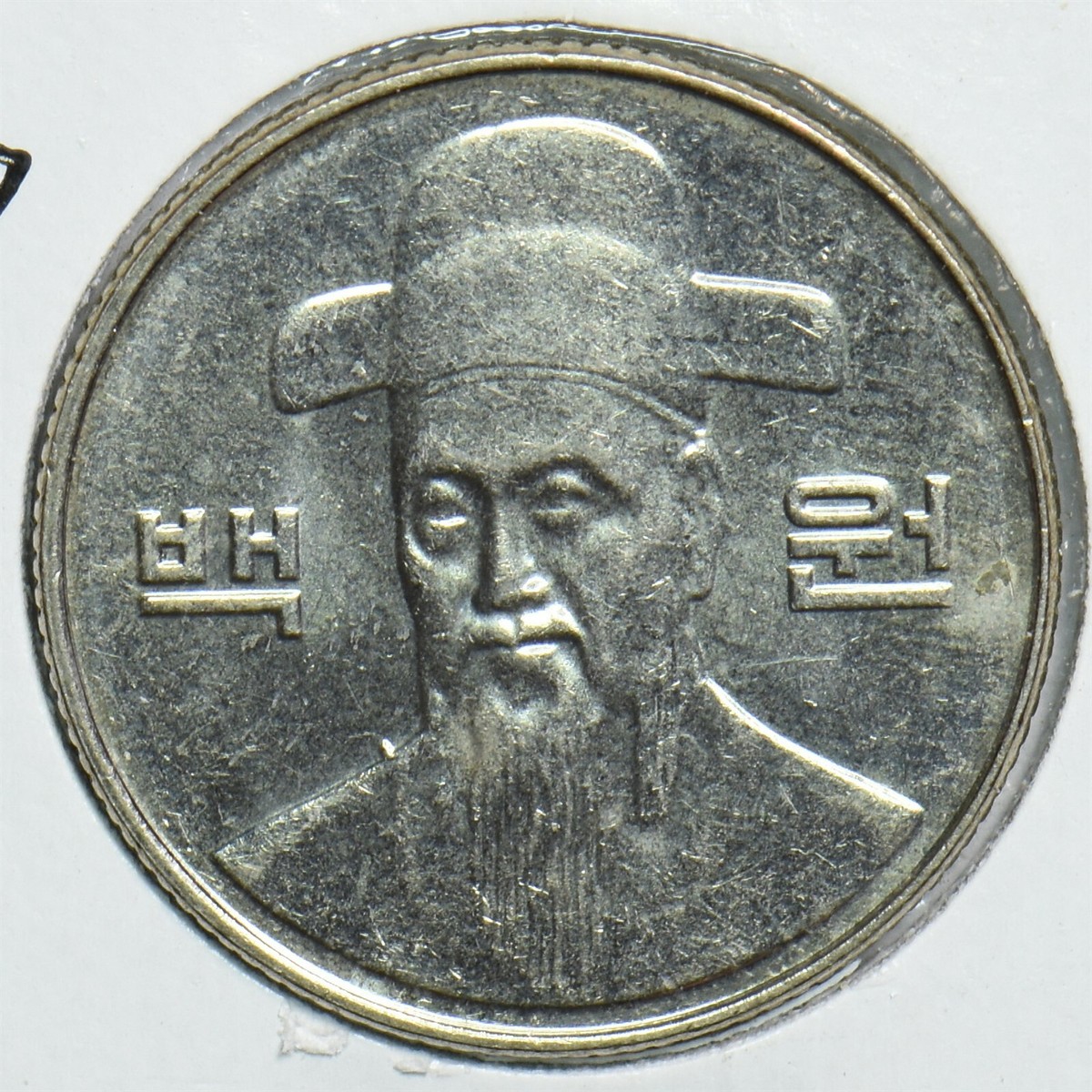 100ウォン硬貨 1991 韓国 100 won coin 1991 Korea s-l400.jpg