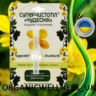 SELECOM CELANDINE "Chudesnik" for warts, papillomas & dry calluses Remove 1.2ml.