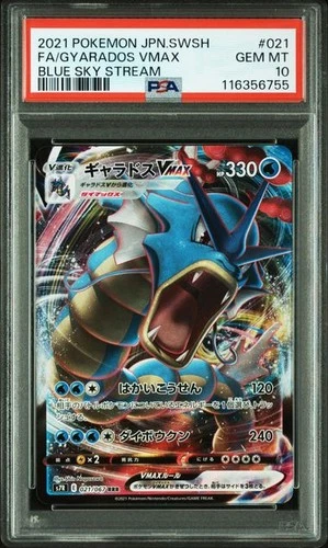 PSA 10 Gyarados VMAX 021/067 Blue Sky Stream 2021 Pokemon Card Japanese