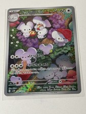 Maushold 081/071 Sv2d: Clay Burst Holo (Japanese) for sale online