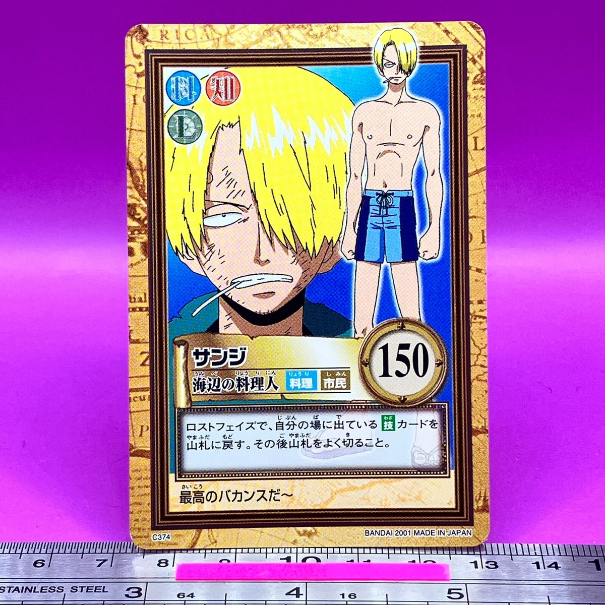 Sanji C374 One Piece Carddass Hyper Battle 2000 BANDAI Anime TCG