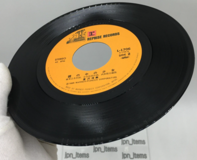 Atsumi Kurasawa 5th Single Rokugatsu no Hanayome Vinyl Record 1985