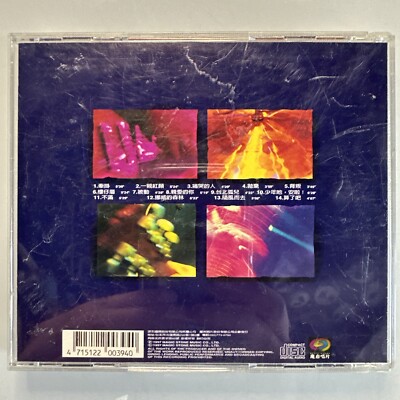 Wu Bai and China Blue Xia Ye Wan Feng Live Concert CD | eBay