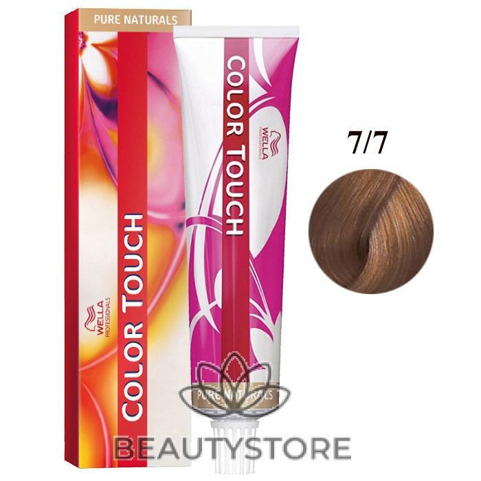 WELLA COLOR TOUCH BIONDO MEDIO SABBIA 7/7