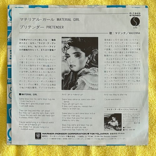 Madonna 45 RPM Vinyl Singles | Promo, Import, US, Japan, EU | NM to VG - Picture 92 of 256