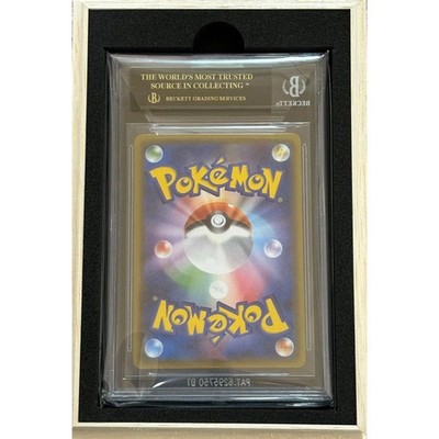 BGS 10 Pristine Team Skull Pikachu Japanese Promo SM-P 013 Pokemon