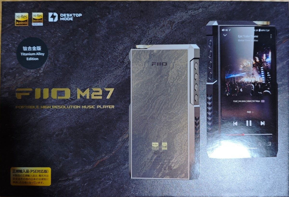 FIIO M27 Titanium Digital Audio Player | eBay