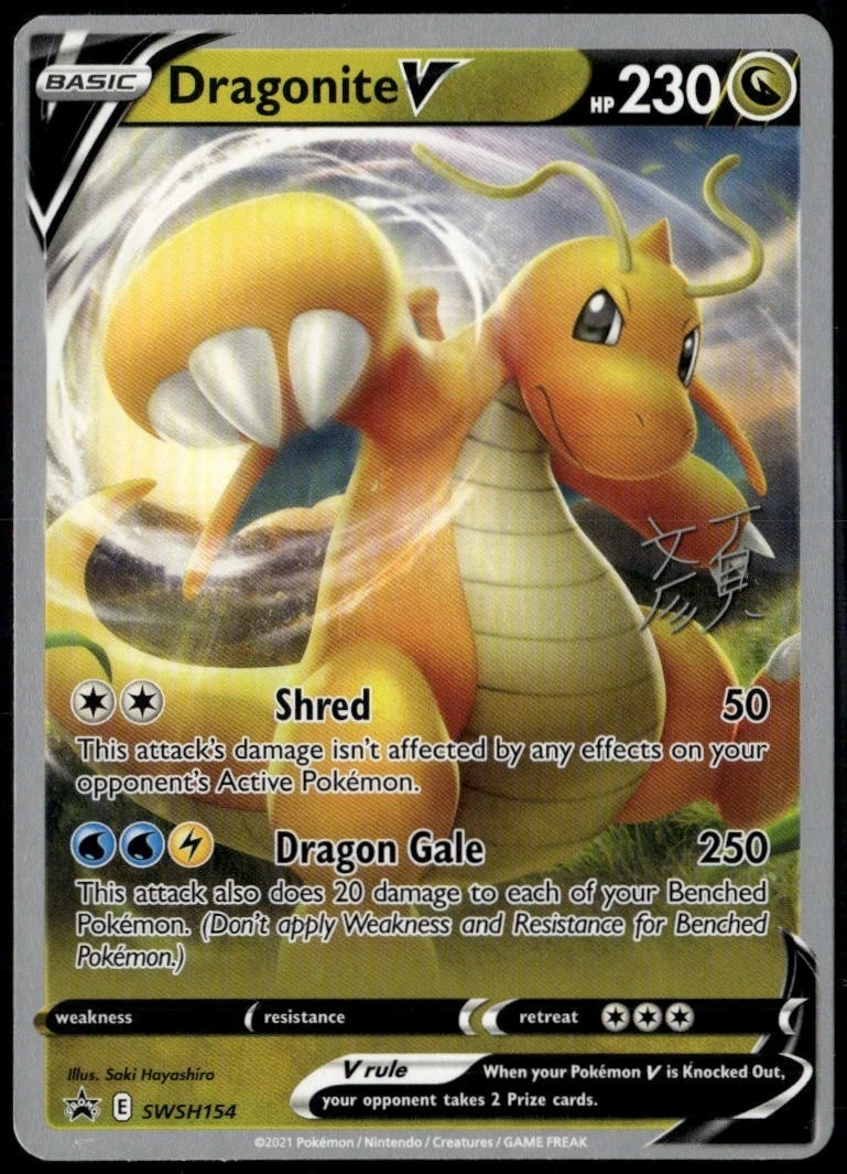 Dragonite V Pokmon TCG Cards for sale | eBay