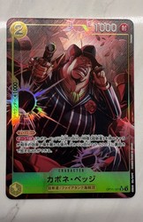 Capone 'Gang' Bege (Alternate Art) OP11-101 A Fist of Divine Speed