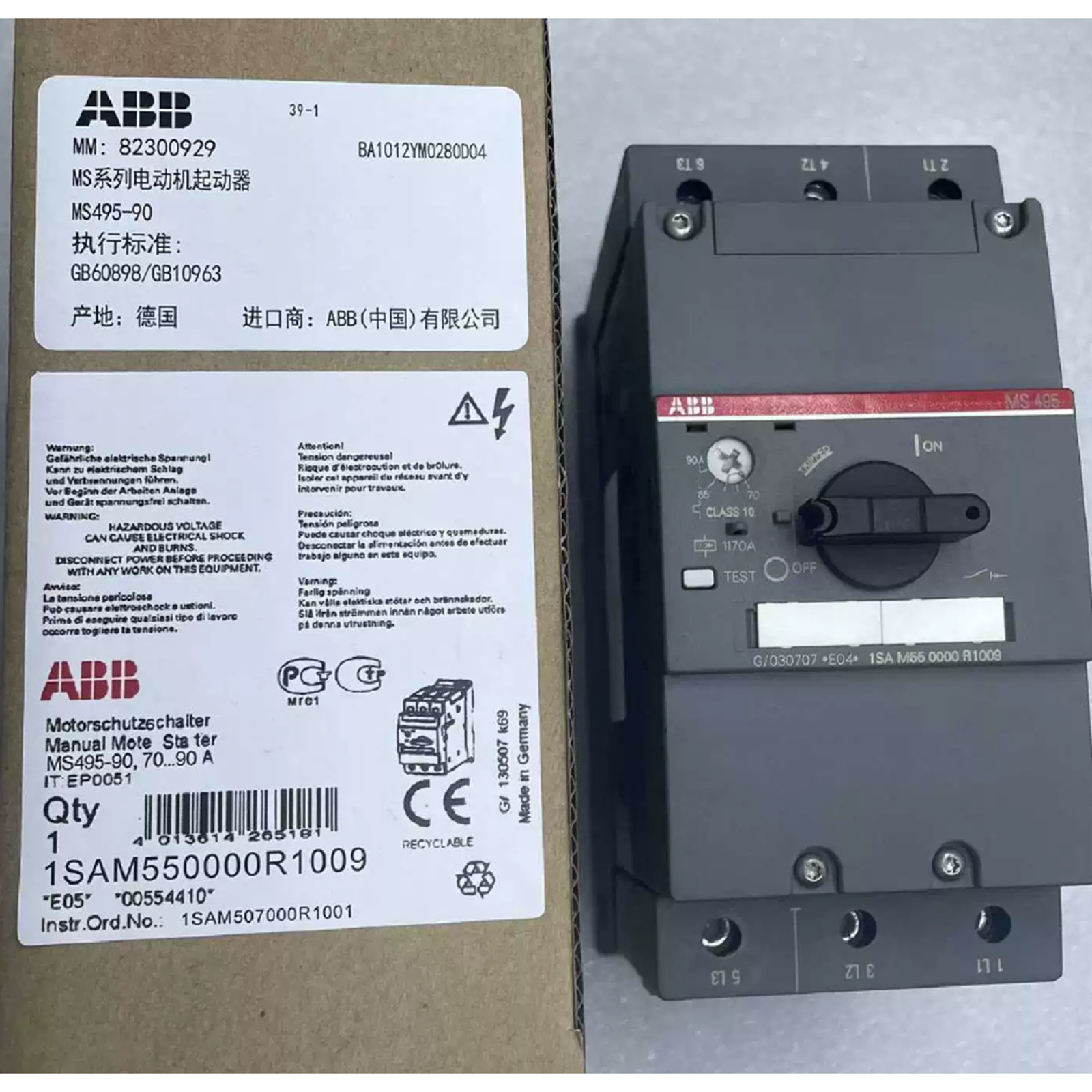 1pc new ABB MS495-90 70-90A motor protection circuit breaker Fast Ship