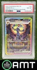 Umbreon ex PSA 8 2025 Pokemon Prismatic Evolutions Special Illustration Rare 982