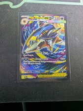 Mega Sharpedo ex 127/094 Me02: Fiamme Fantastiche Holo