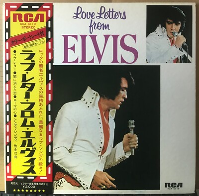 エルヴィス ラスト・レター TO ELVIS, WITH LOVE エルヴィス ラスト・レター TO ELVIS, WITH LOVE 【公式通販】