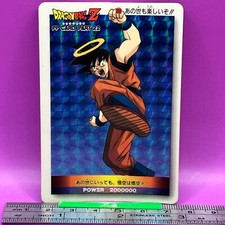Son Goku 936 Dragon Ball PP Card Part22 DBZ Carddass AMADA Vintage Japanese 391