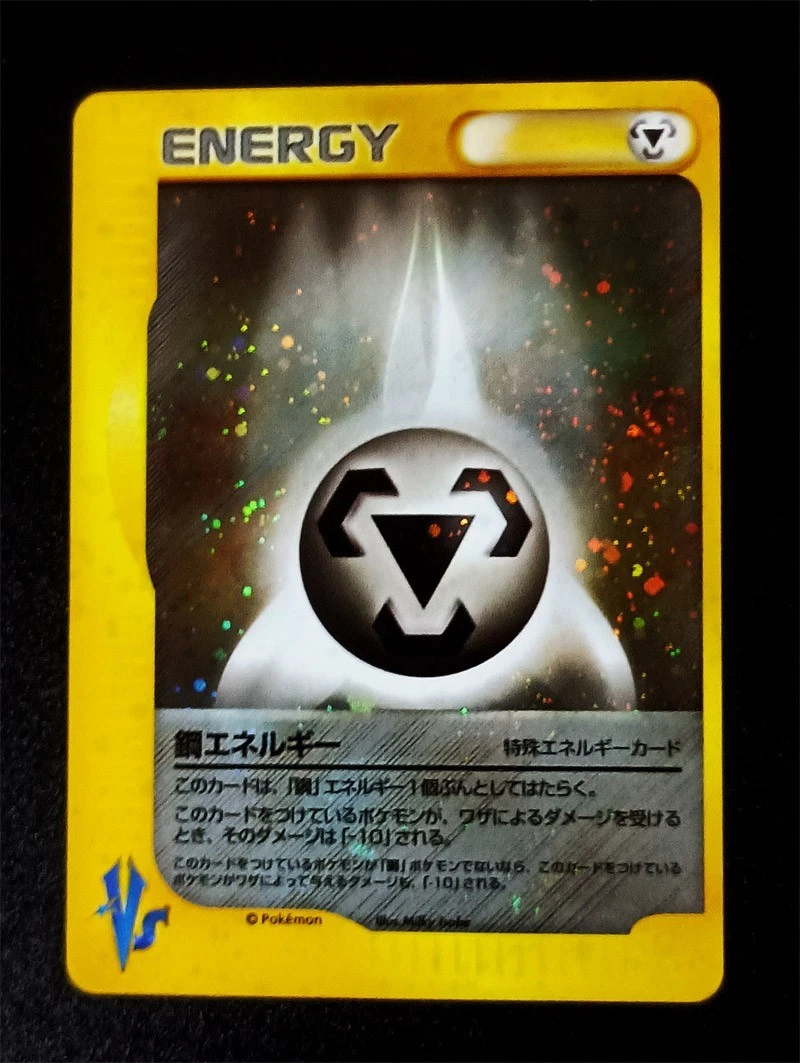 25+ Energy Pokémon TCG Metal Japanese Individual Collectible Card