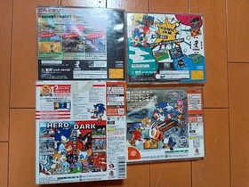 Toys R Us Limited Sega Saturn Sonic Set