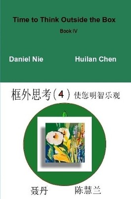 daniel nie Time to Think Outside the Box     Book 4 (Paperback) (UK IMPORT)