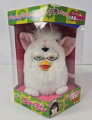 Vintage Japanese Furby TOMY Certified Pedigree - New In Box | eBay