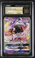 Pokemon Japanese Tag Team GX Premium Card Prices | Holo, Rare, & Graded Cards Pokemon Japanese Tag Team GX Premium Card Prices | Holo, Rare, & Graded Cards