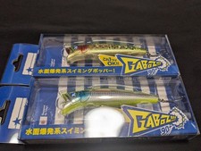 BlueBlue Gaboz 90 Set of 2 Double Chart Siler, Gatsunto Kiwi, 1, Swimming