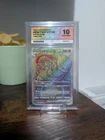 Pokémon - Mewtwo Vstar - Pokémon Go 2022 Japanese - HyperRare - 084/071 - Ace 10