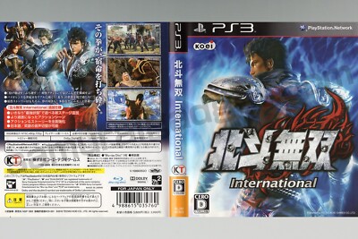 Fist of the North Star: Ken's Rage International (PS3) & Lost