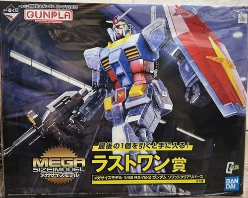 Ichiban Kuji Gundam 21 Mega Size 1 48 Rx 78 2 Solid Clear Reverse Last One F S Ebay