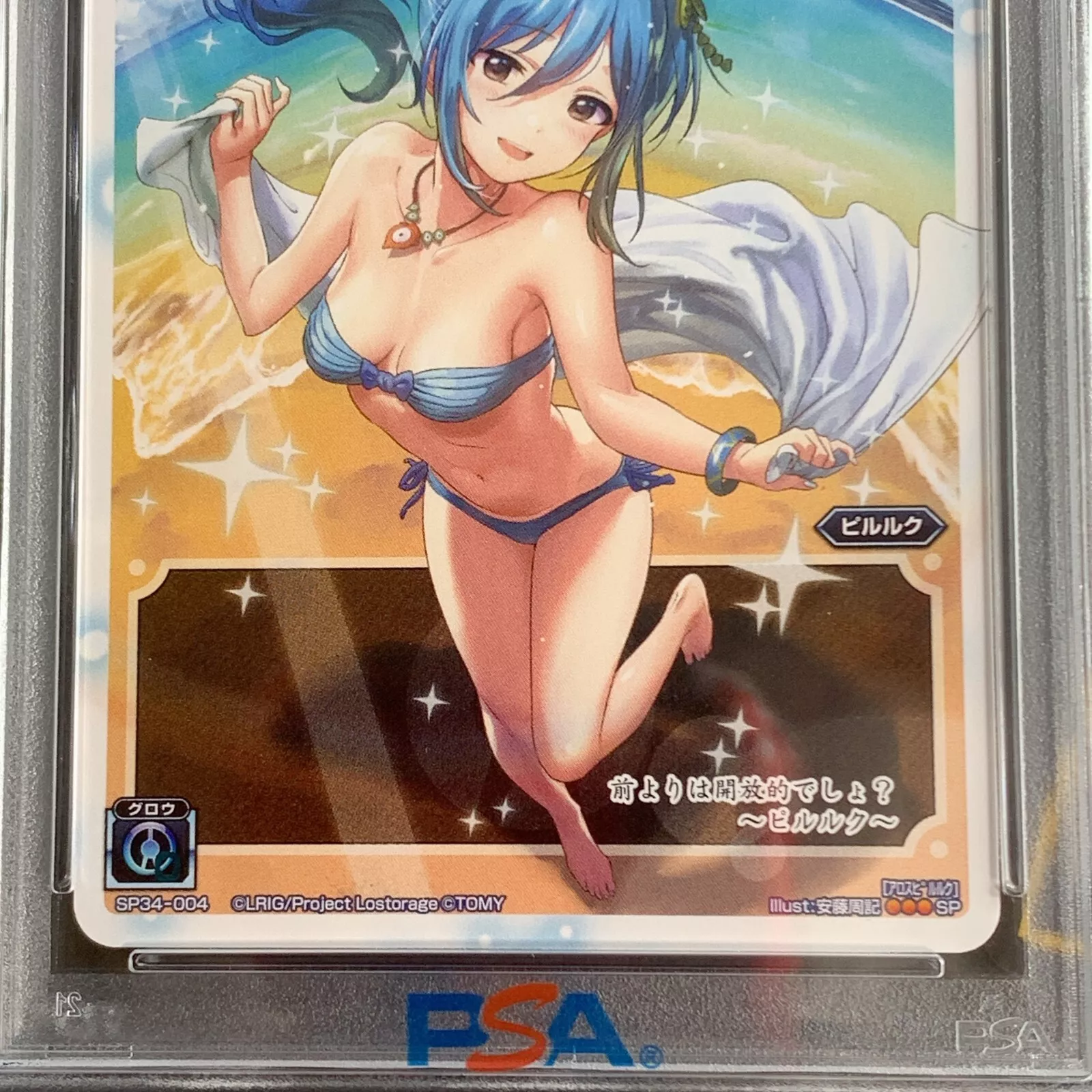 Photo 5/7