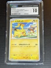 CGC 10 GEM MINT PIKACHU POKÉMON S&V PROMOS  - 120/SV-P GIFT Campaign 2023 JPN