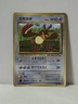 Pokemon Card 1998 x1 Farfetch'd Promo Series 1 Vending Japan