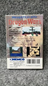 KEMCO DRAGON WARS Famicom game