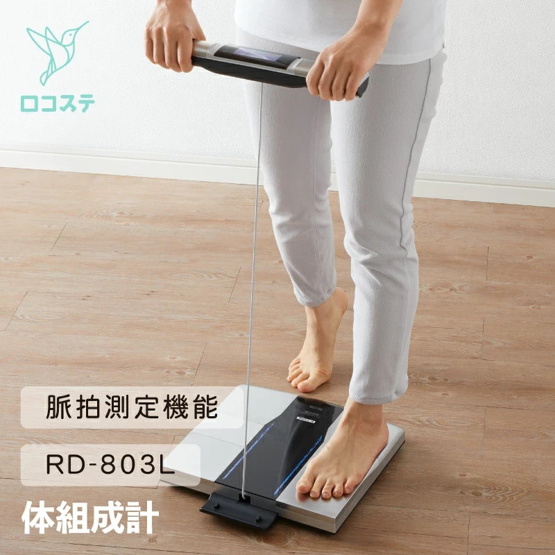 健康用品 TANITA INNERSCAN DUAL RD803L