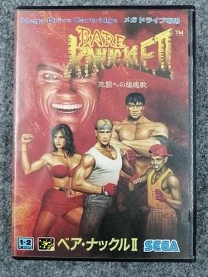 Mega Drive Software Model Number Bare Knuckle II The Rumble of Death Sega