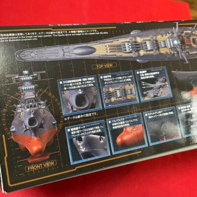 1/1000 Space Battleship Yamato 3199 Third remodeled model kit New