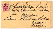 Finland 1876 Scott # 23 Perf 11 Cover Kuopio to Upsala
