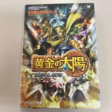 Golden Sun: Opened Seal Nintendo official guidebook Game Boy Advance