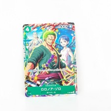 One Piece Cards Roronoa Zoro P P-094 Promo Japanese V Jump 7/2025 japan