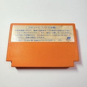 Rockman 4 Mega Man Nintendo Famicom FC NTSC-J Game Cartridge Capcom Japan