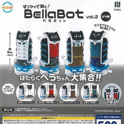 PUDU Clockwork BellaBot Vol.2 4 Typen Comp Set / Kapselspielzeug Gachapon