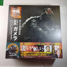 Revoltech Gamera 006