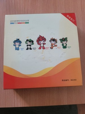 Beijing 2008 OLYMPIC GAMES MASCOTS MEDAILLE
