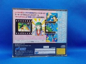 SS Time Gal & Ninja Hayate Taito 1997 Sega Saturn Retro Game Current Item TIME