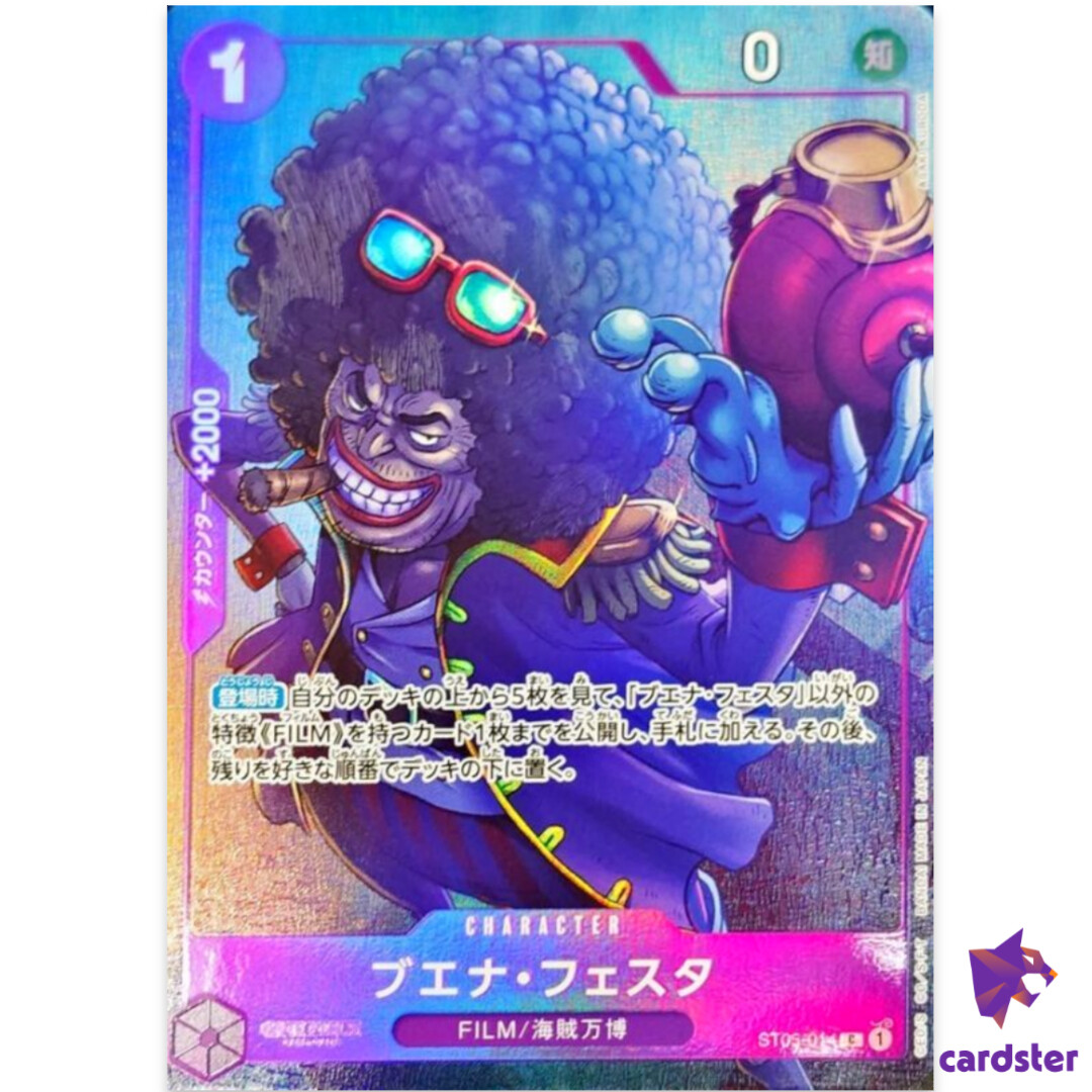 Buena Festa ST05-014 Promo Premium Card Best Selection Vol. 1 One Piece
