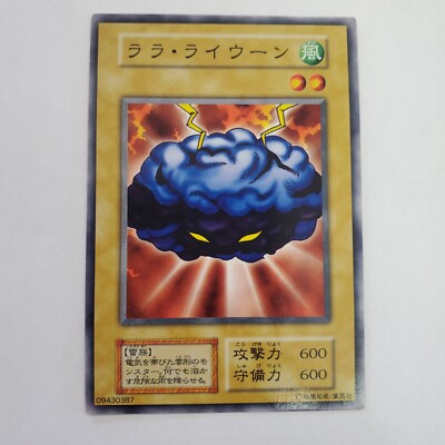 Yugioh  Japanese  LaLa Li-oon  Common  PL-HP