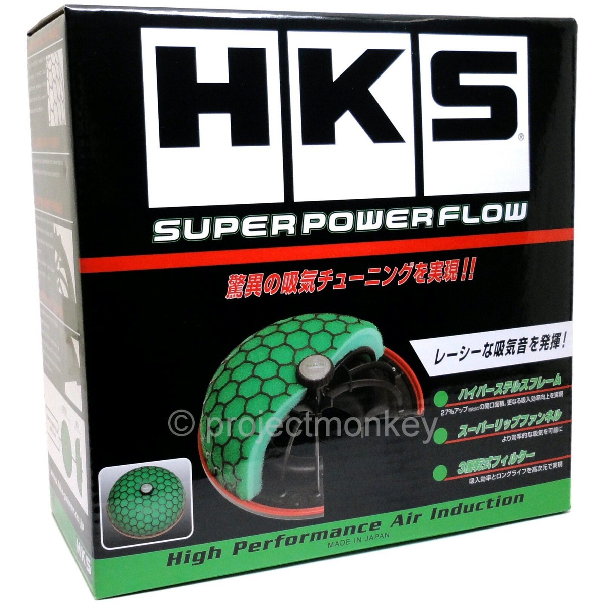 HKS 70019-AK106 Super Power Flow 200mm Universal Air Filter Green
